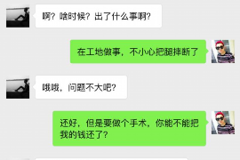 甘肃要账公司更多成功案例详情